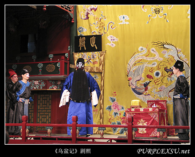 湖广会馆 乌盆记